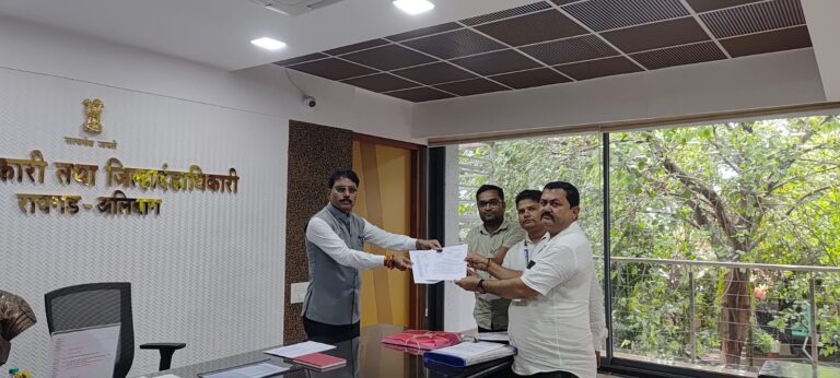 मंडळ अधिकारी रविकांत जाधव यांच्या अटके विरोधात रायगड महसूल कर्मचाऱ्यांचा एल्गार; बेमुदत कामबंद आंदोलनाचा इशारा- जिल्हाध्यक्ष भूषण विश्वासराव पाटील *