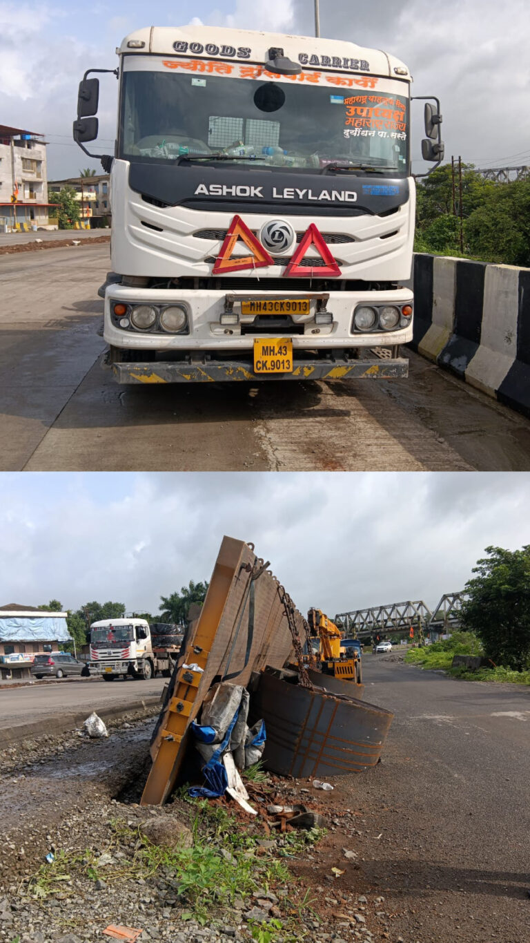 कोलाड उड्डाण पुलावरून ट्रेलर पलटी, संरक्षण कठड्यांचे अभाव,सुदैवाने कोणतेही जीवित हानी नाही,