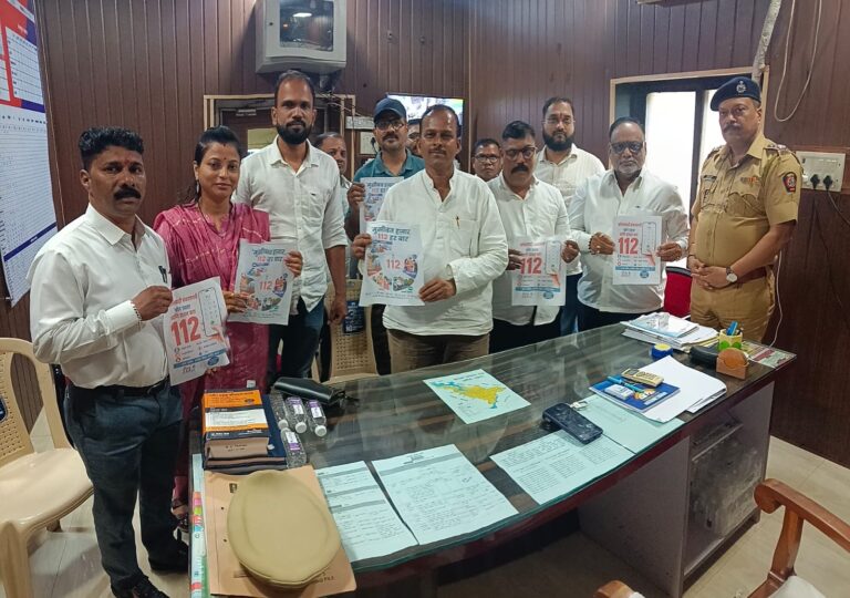 म्हसळा पोलीस स्टेशन डायल नं ११२ बाबत प्रतीष्ठीतांना मार्गदर्शन करण्यात आले